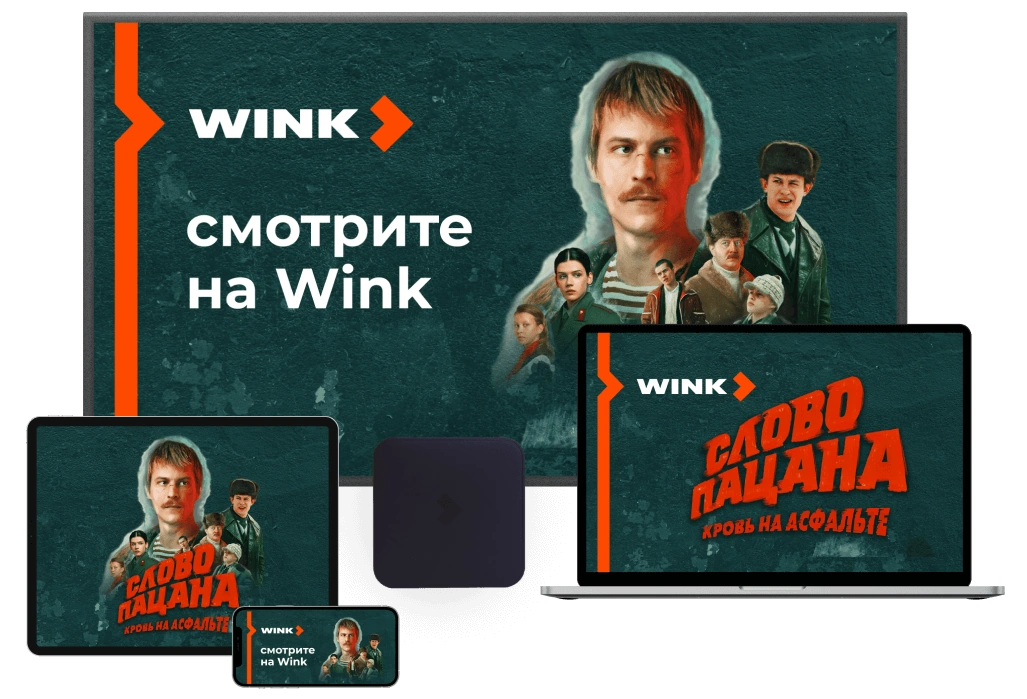 Wink %provider2% в деревня Жирово